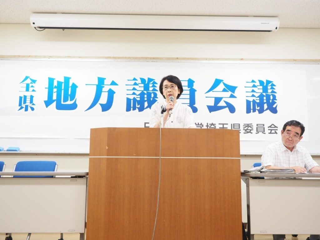 埼玉県の党地方議員会議で研修ー伊藤はつみ県議が県水道料金引き上げを報告